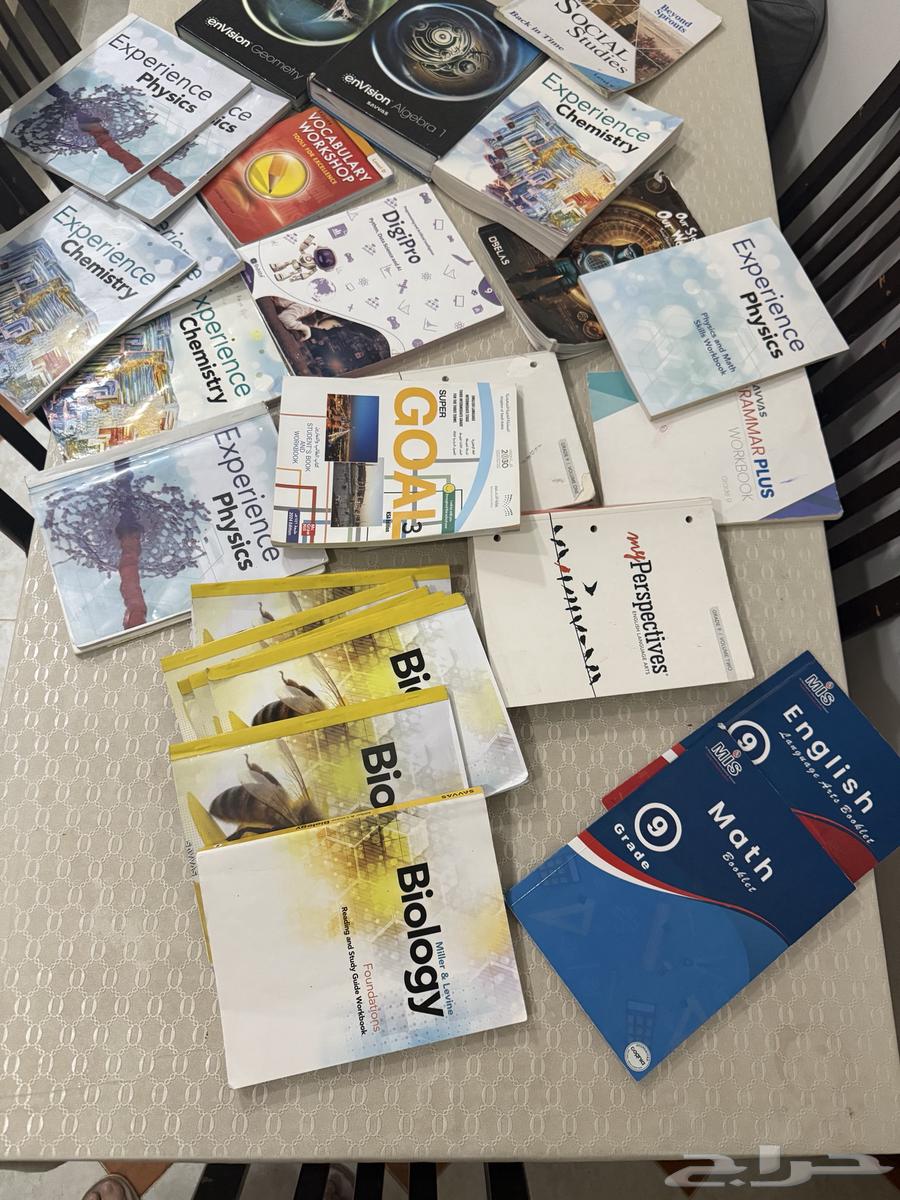 كتب منهج اميركي grade 9 للبيع64459666963203110