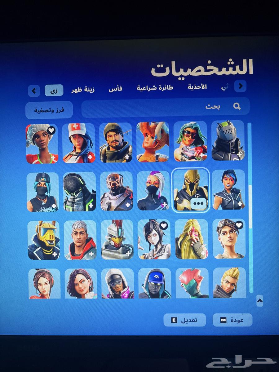 حساب فورت نايت للبيع يربط كلشي64462185378178112