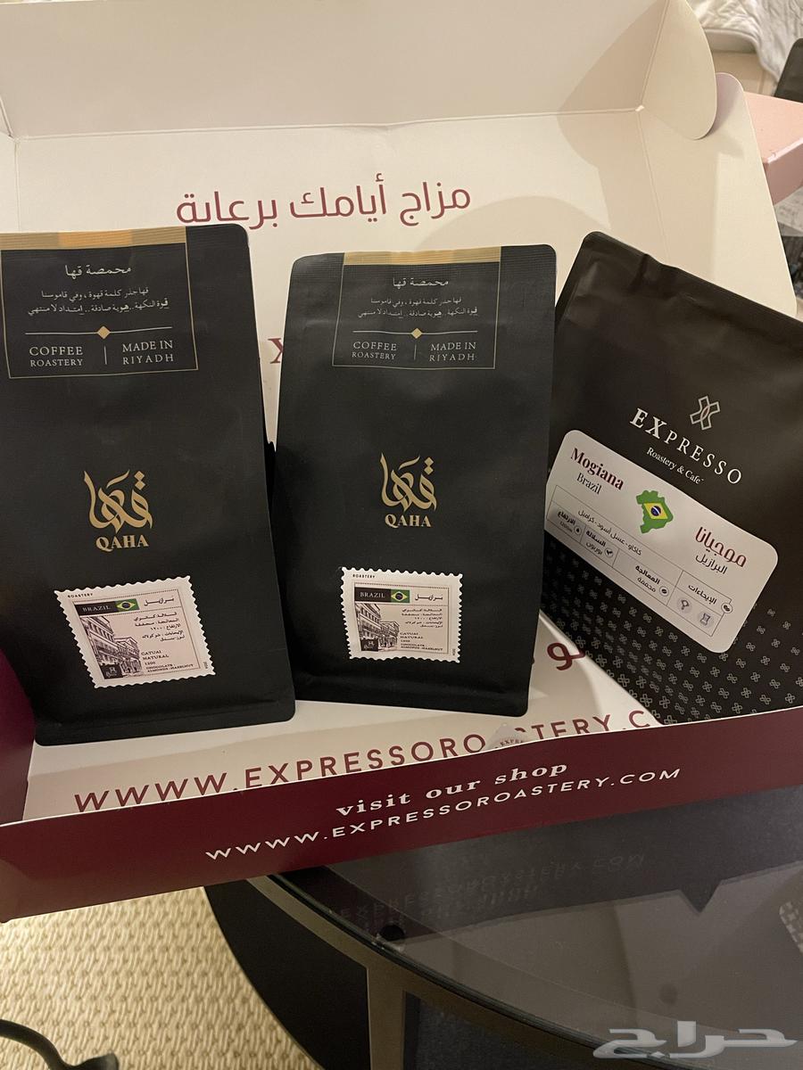 محاصيل قهوه64457688054019112