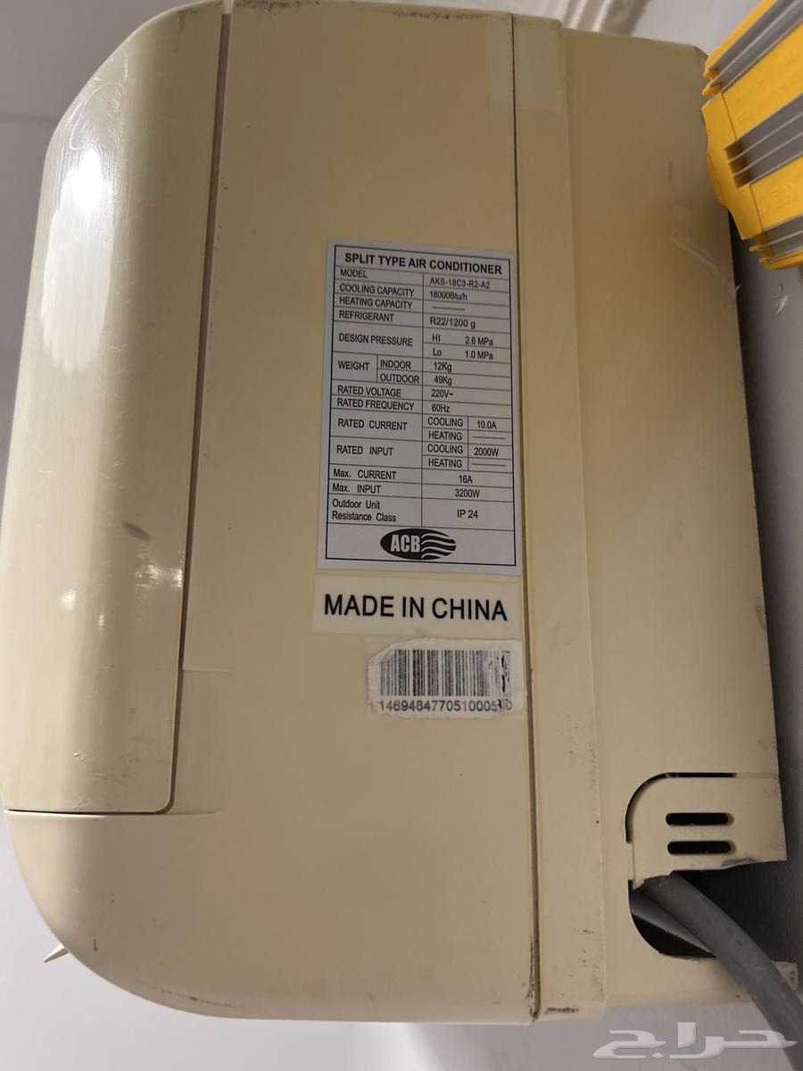 Split AC64459744747011112