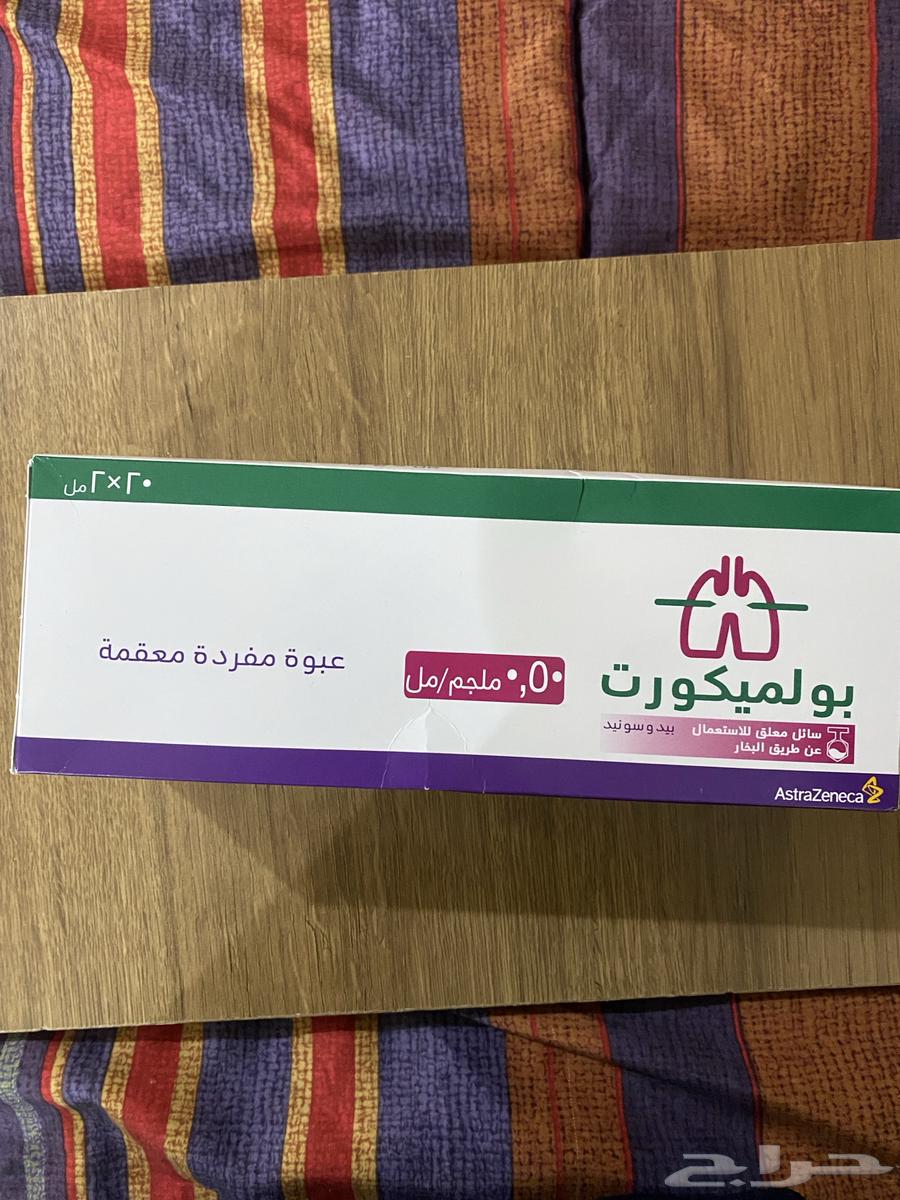 بولميكورت ب5064458796113027110