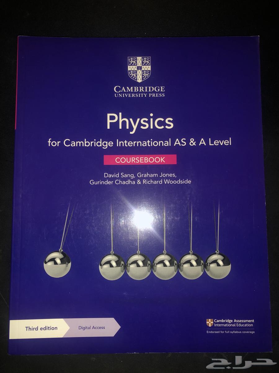 Cambridge Third Secondary Curriculum Books on Soma, All New64457823538307113