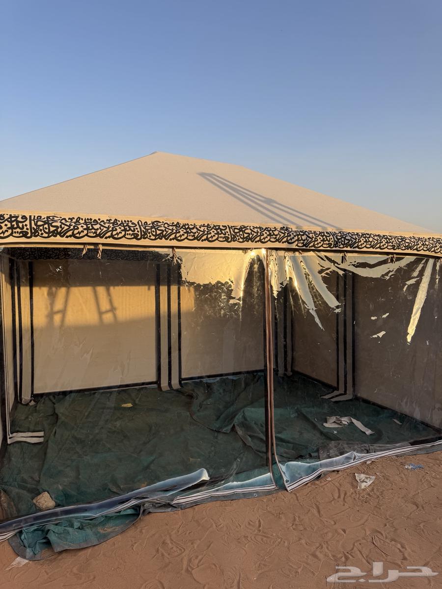 خيمة البيت64458930609538112