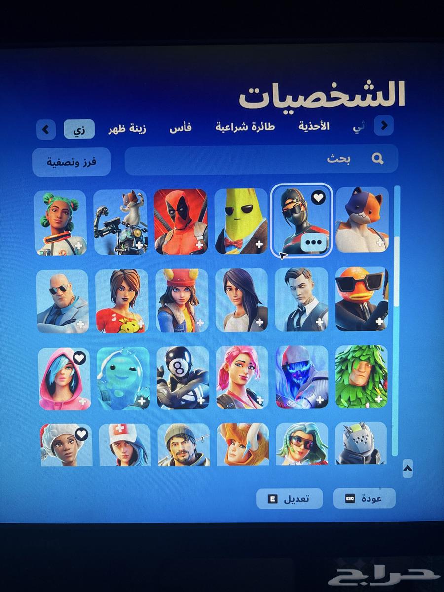 حساب فورت نايت للبيع يربط كلشي64462185378178111