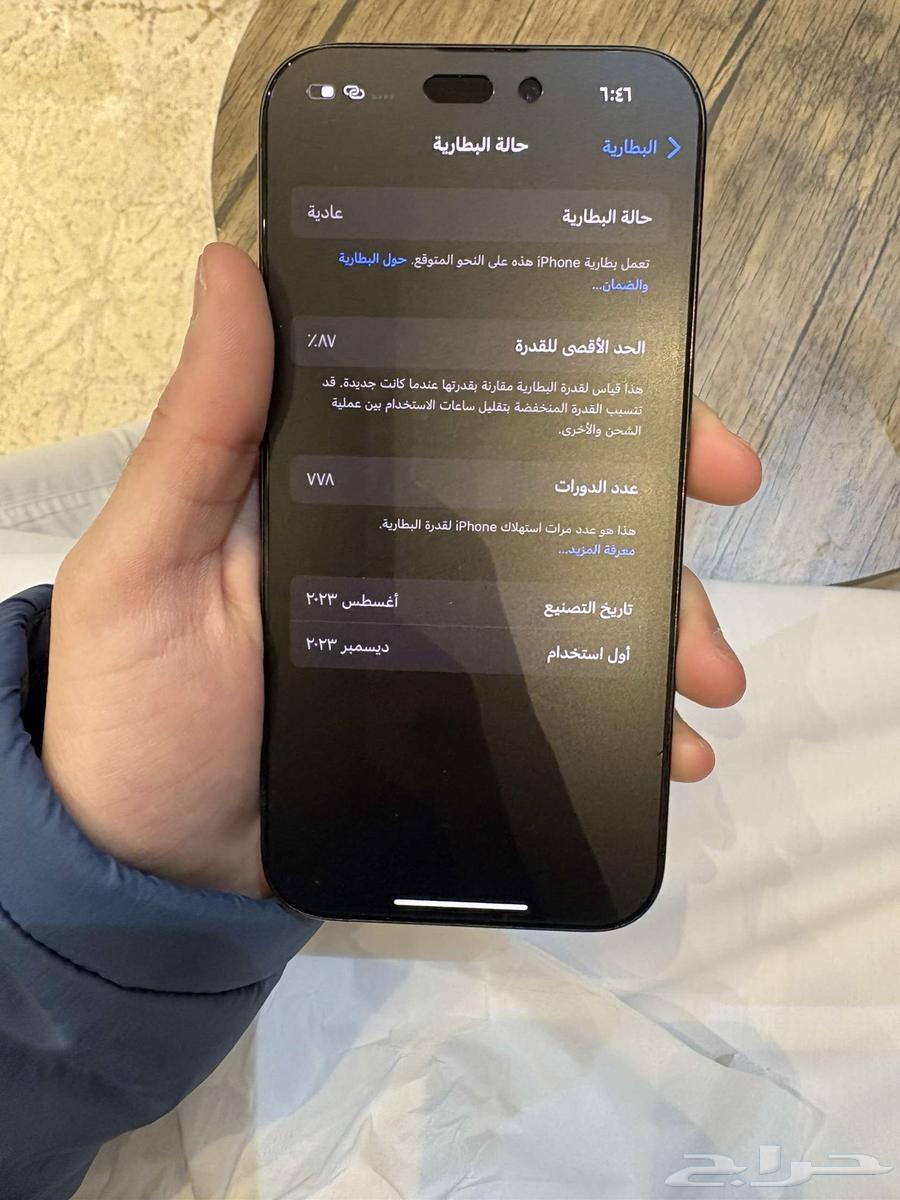ايفون 15 برو64463362047617110