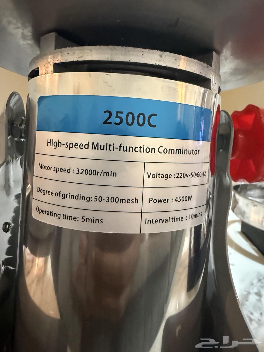 طاحونة قهوة و حبوب 2500C64460379353603111