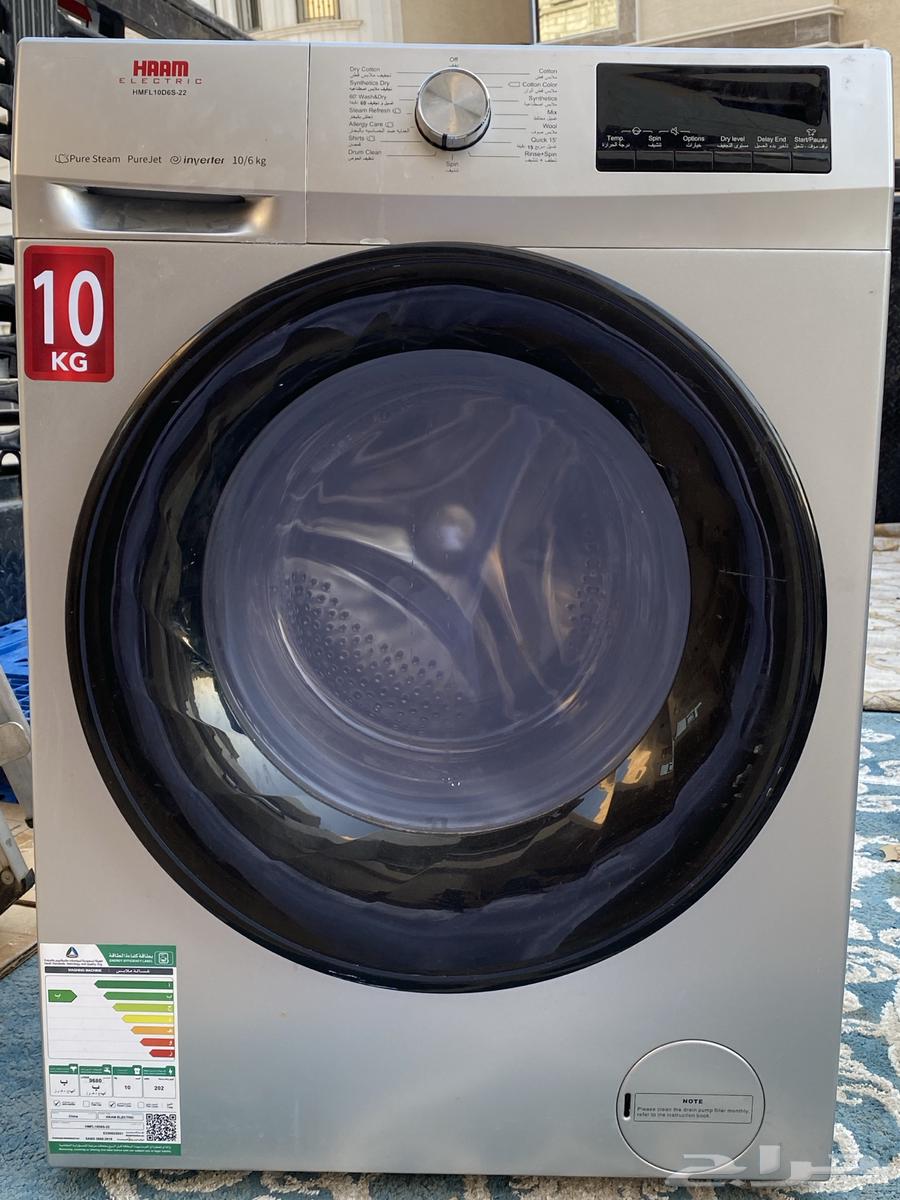 غسالة هام 10 كيلو للبيع64461090114179110