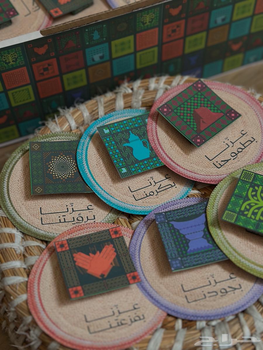 توزيعات اليوم الوطني (بوكس الهوية)64458467516419111