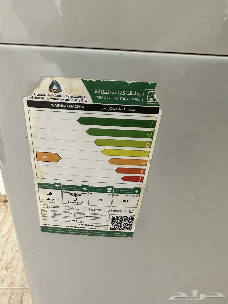 غسالة ملابس تماتيك 11 كيلو خربان النشاف فيها64460967487233112