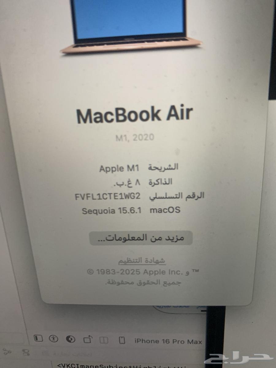 ماك بوك جديد نضيف على السوم64458136352130114