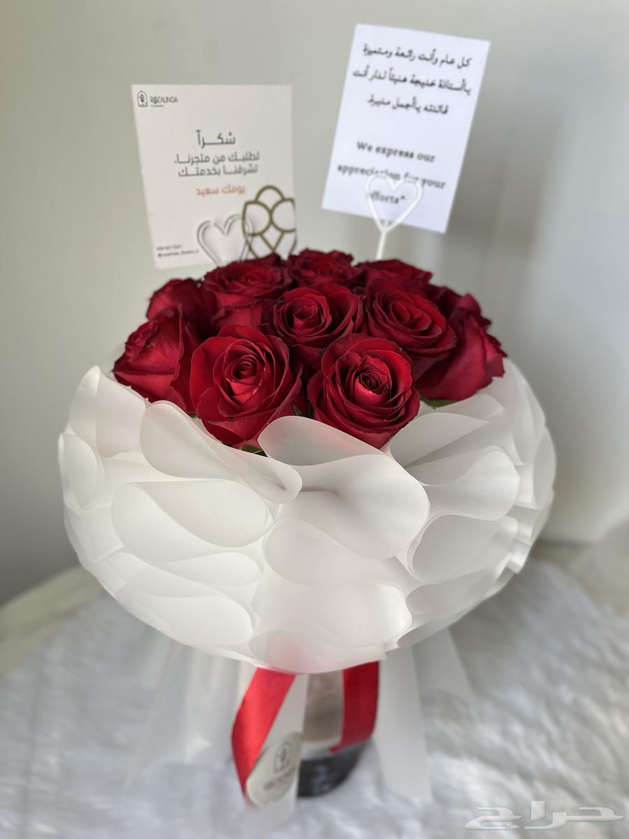 Trend Package 70 SAR64460912450946111