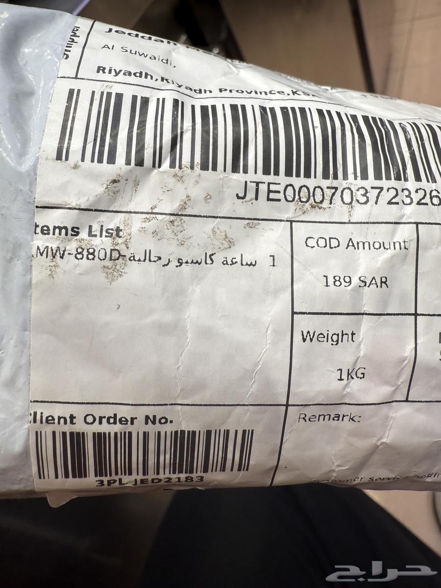 ساعه كاسيو للبيع جديدة64403743921794113