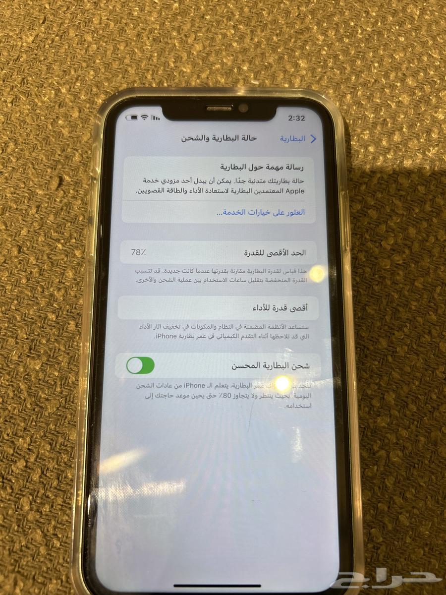 iPhone 11 is not unlocked and the battery is 78 but there is no blocked Snapchat64457762894337112