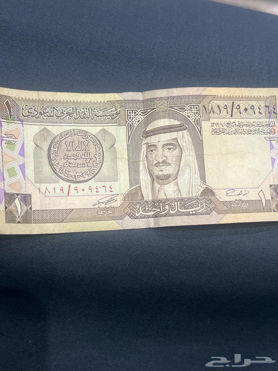ريال الملك فهد64464196106241111