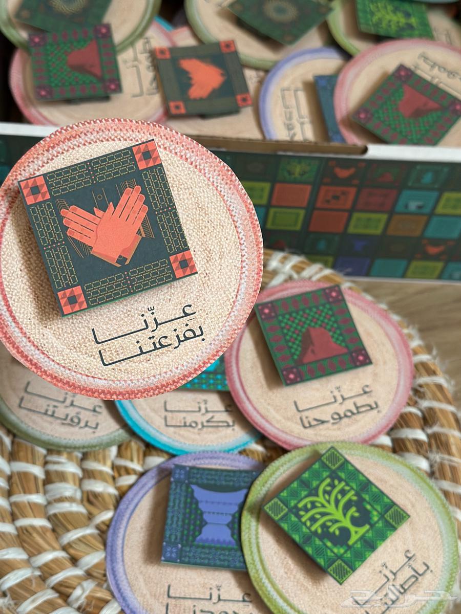 توزيعات اليوم الوطني (بوكس الهوية)64458467516419110