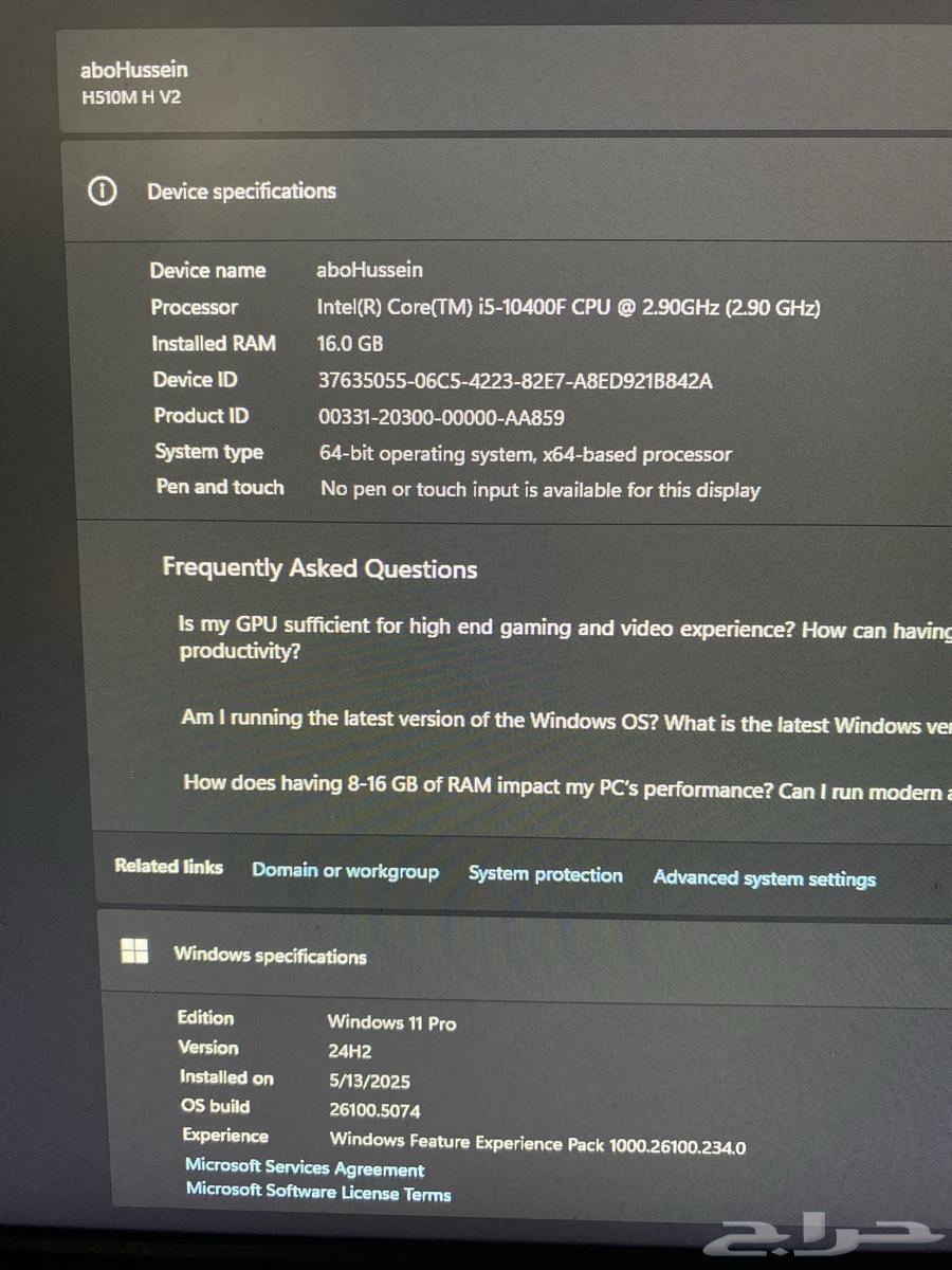 بي سي للبيع64460967589761111