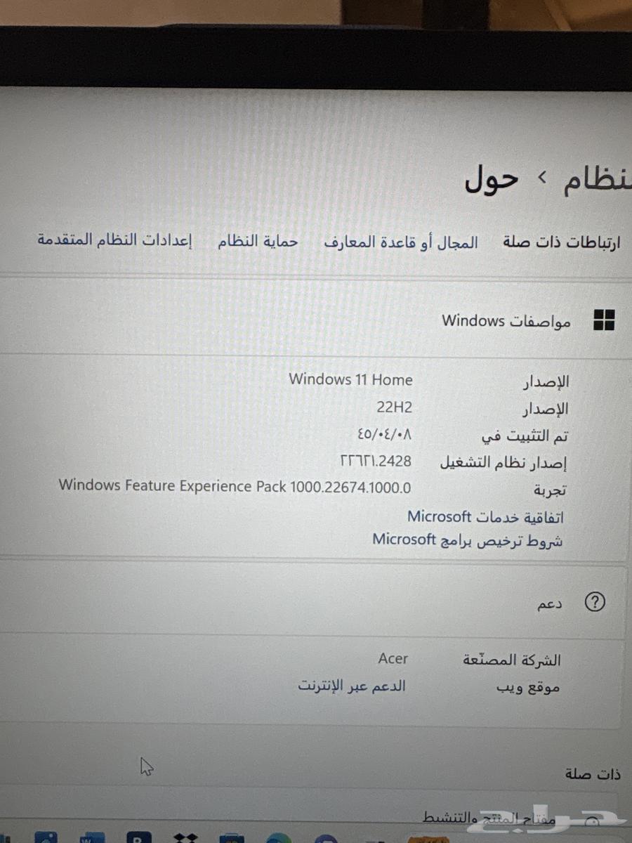 لابتوب ايسر aser64462471932674113