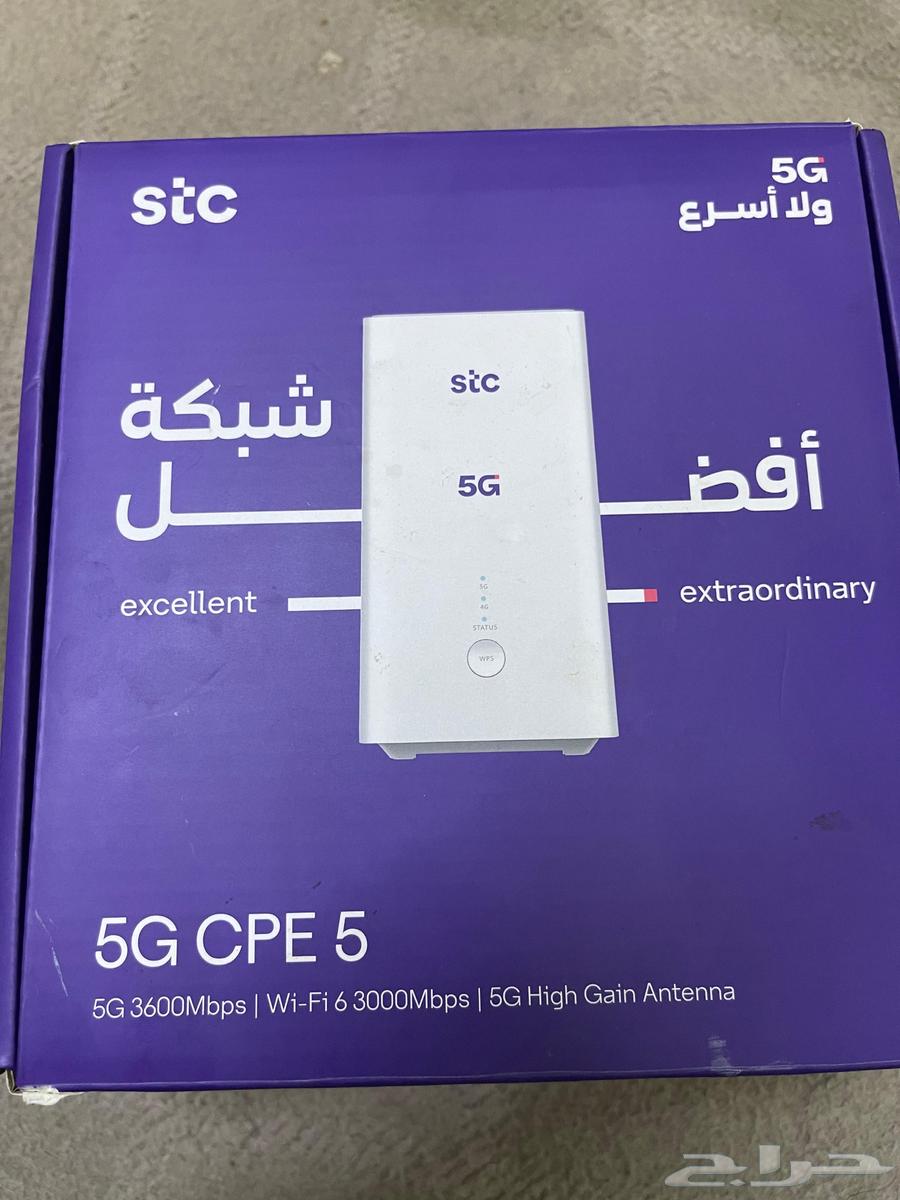 STC 5G Router Device Sawa64463517970818112
