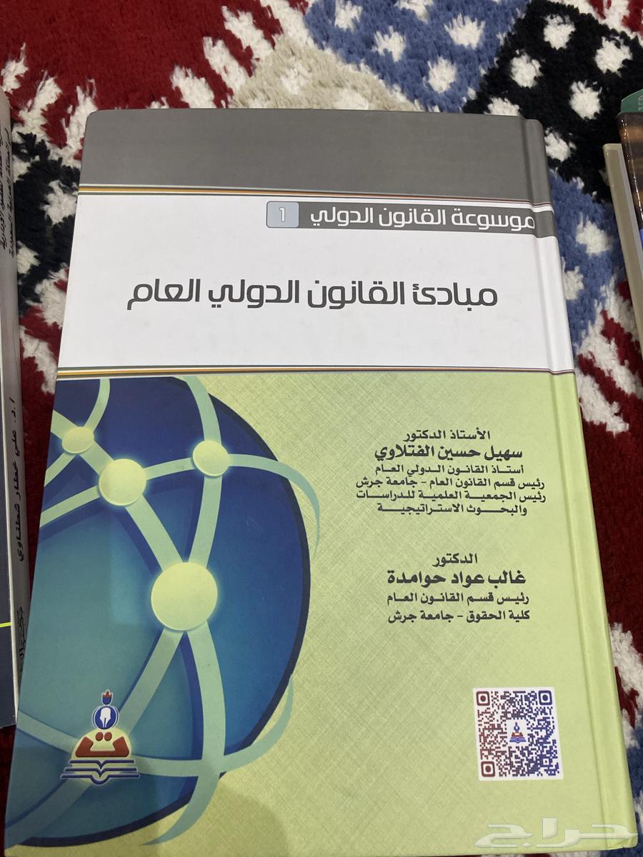 كتب مستعمله تخصص قانون64461994186242111