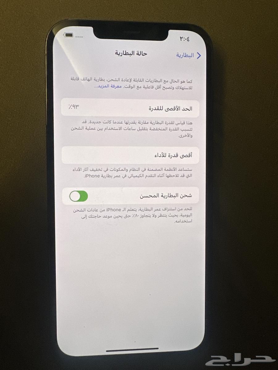 ايفون 12 برو ماكس 256 نظيف64457185796355113