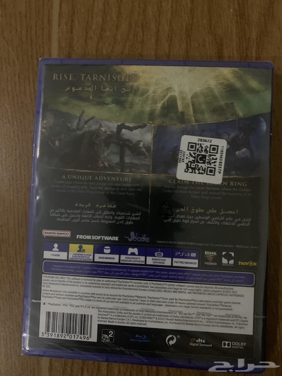 الدن رينق للبيع64433121187075111