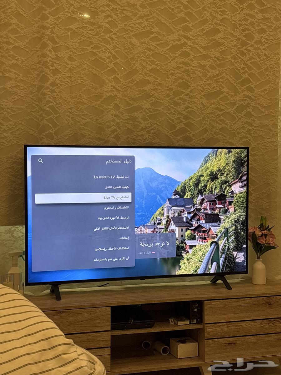 تلفزيون ال جي 55 بوصة64460256304257110