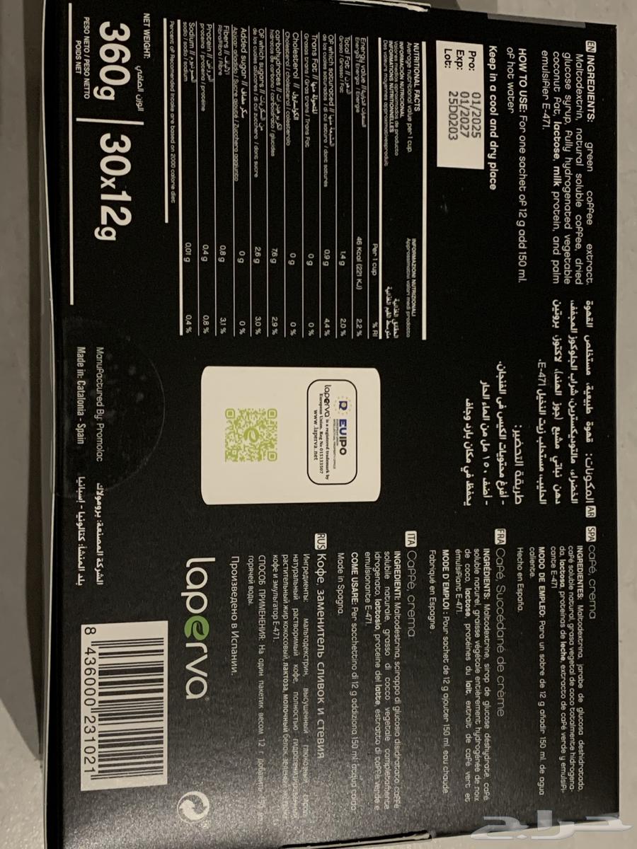 قهوة كارفر لرفع معدل الحرق بالجسم64464153649282111