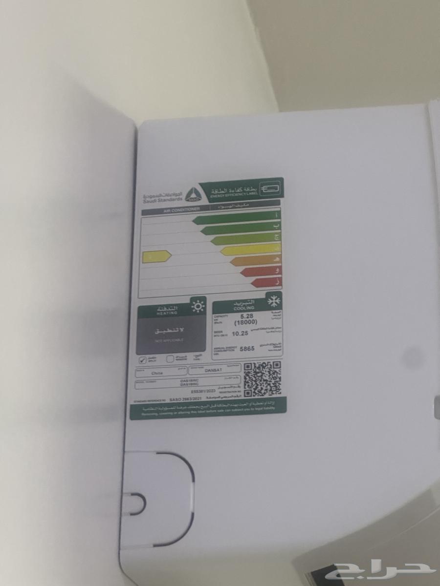مكيف سبلت للبيع64463156078465112