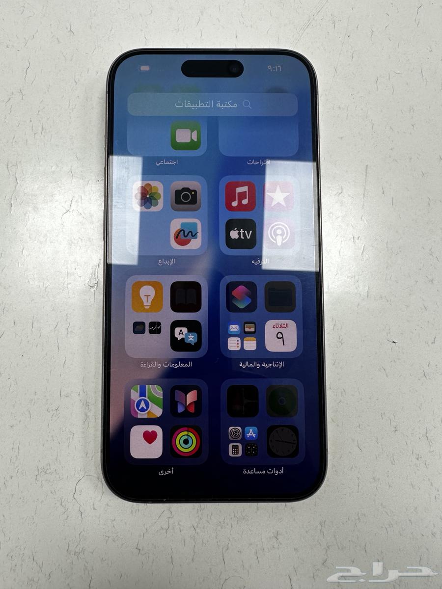 آيفون 15 برو 256 جيجا64463264676225110