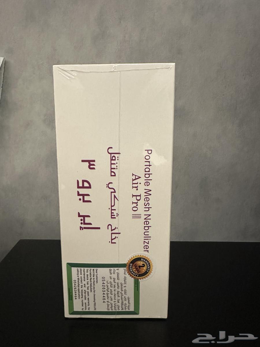 جهاز نيبولايزر محمول Feellife Air Pro III جديد و مغلف64464167680899113