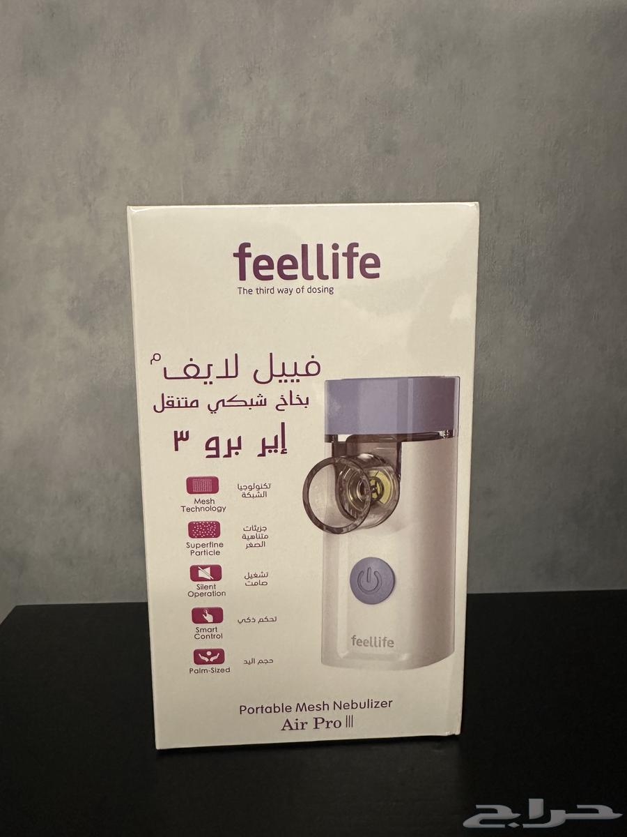 جهاز نيبولايزر محمول Feellife Air Pro III جديد و مغلف64464167680899110