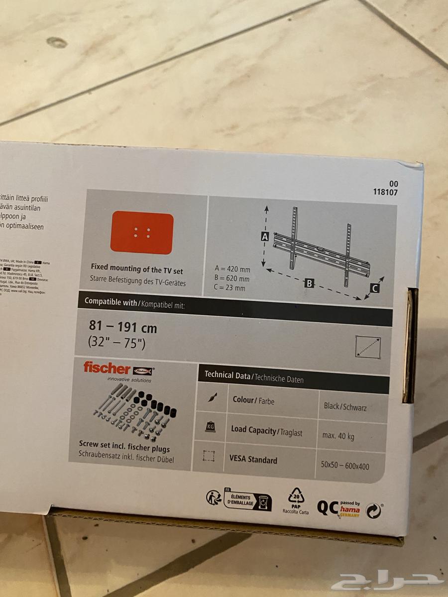 حامل تلفزيون جداري جديد غير مستخدم64464322765955112