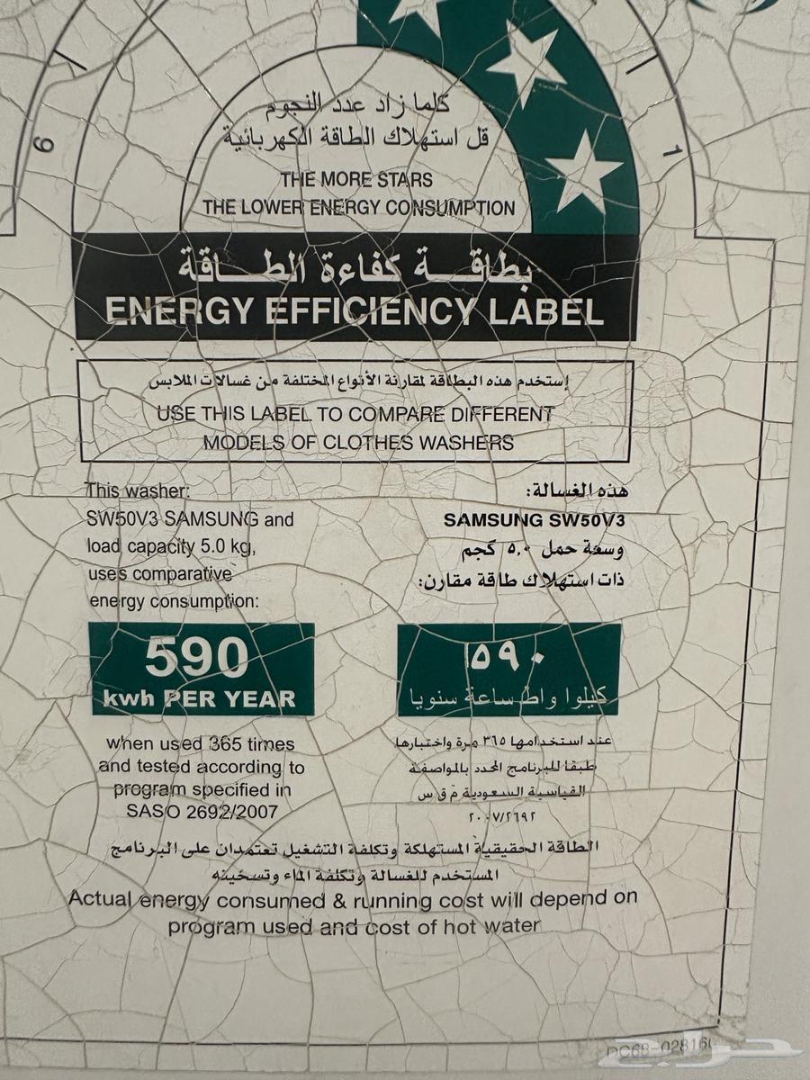 غساله سامسونج 6 كيلو اتوماتيك64663815612545112