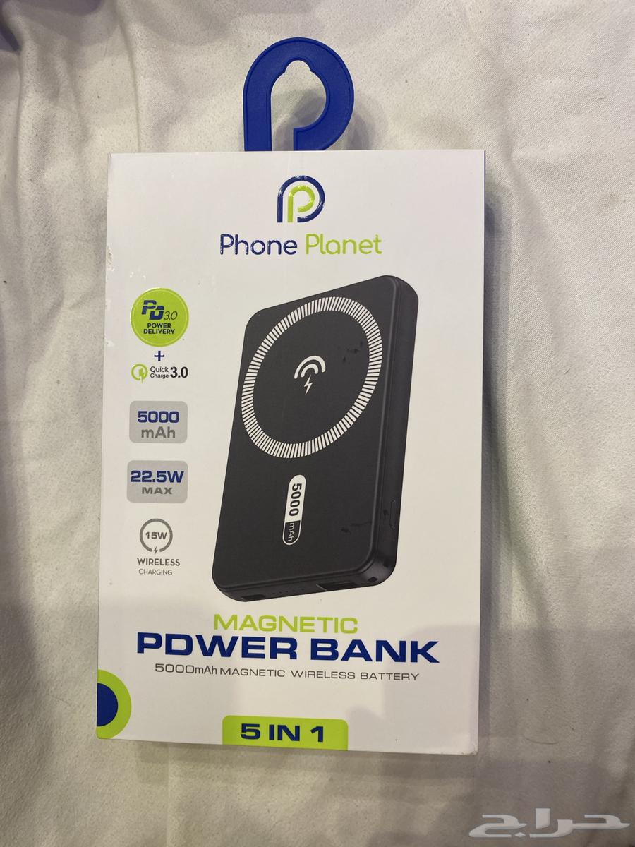 Portable charger that charges64459760449538110