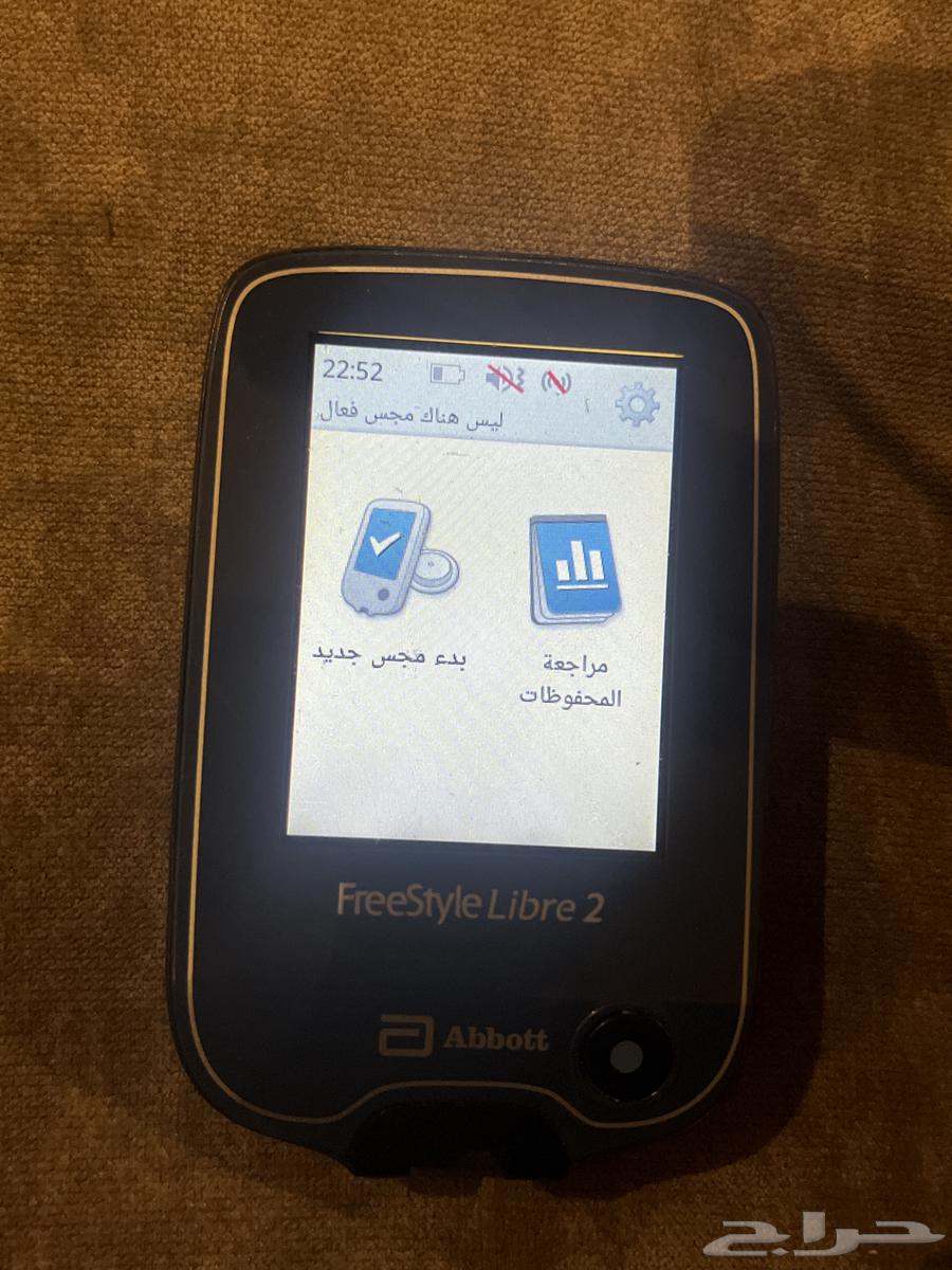 FreeStyle Libre 2 Glucose Reader Ready64464351183234110