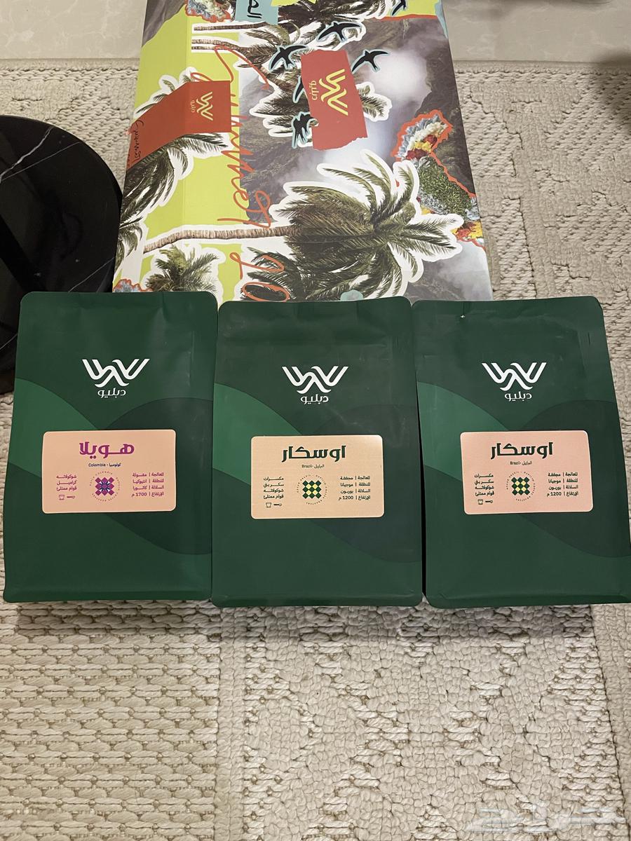 محاصيل قهوه64457688054019110