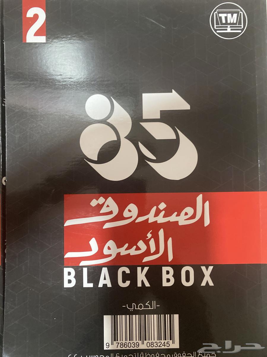 Two Black Box books for memorizing quantitative and verbal aptitude.64463432923394111