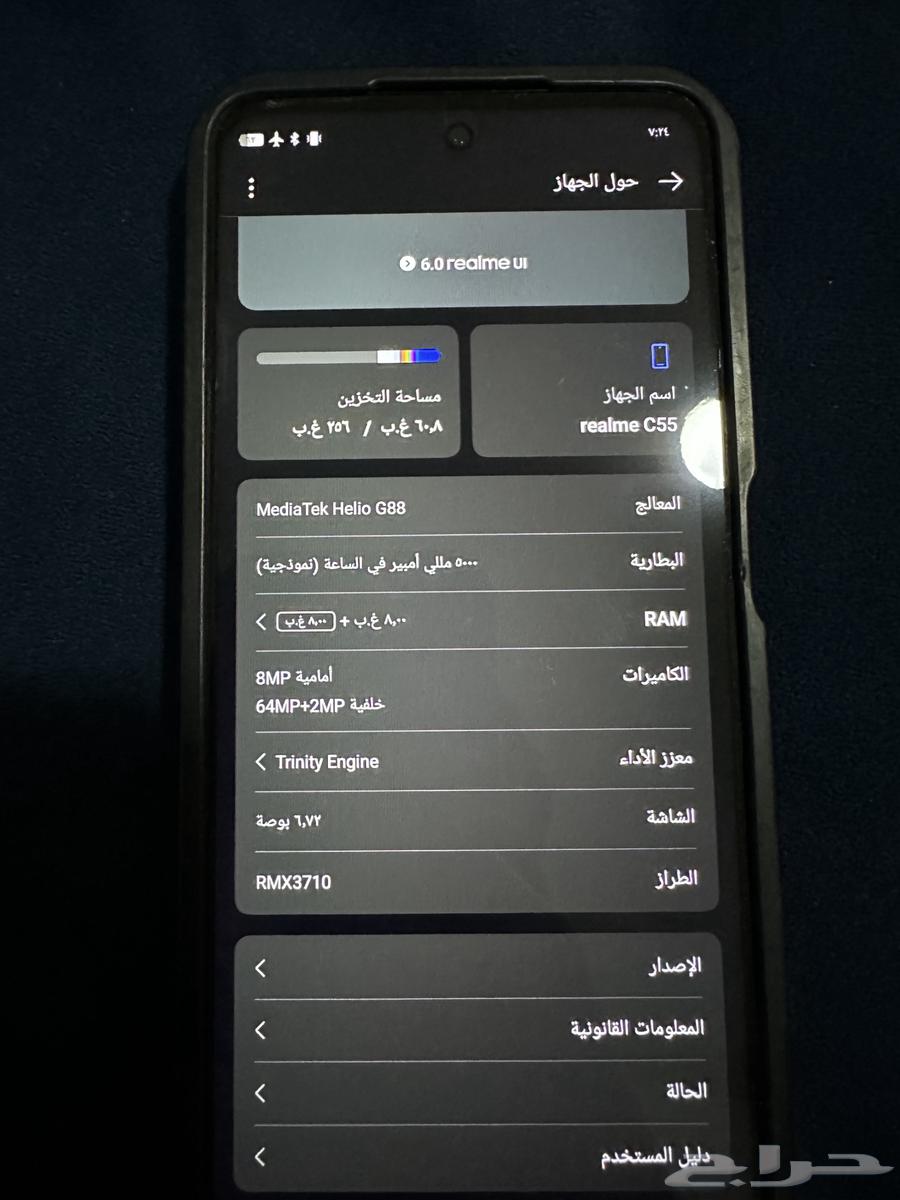 Almost new Realme phone, used for one year and 8 months, with original box64462705812738111