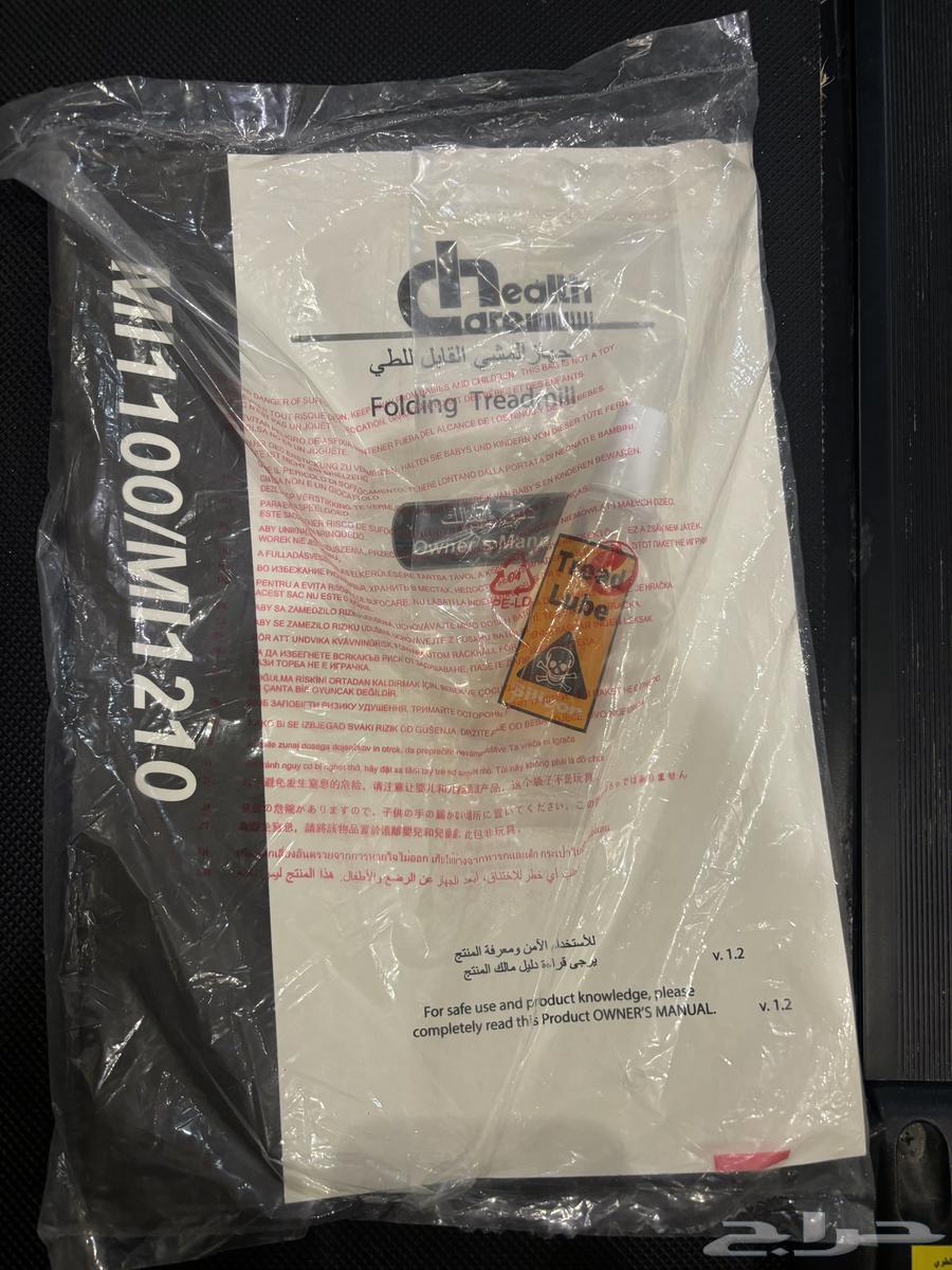 New, clean, and unused walking exercise machine64462444244097112