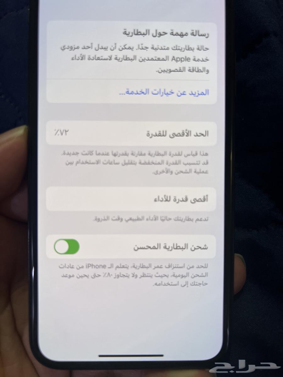 للبيع ايفون x عادي 256 gb نظيف64457364223105113