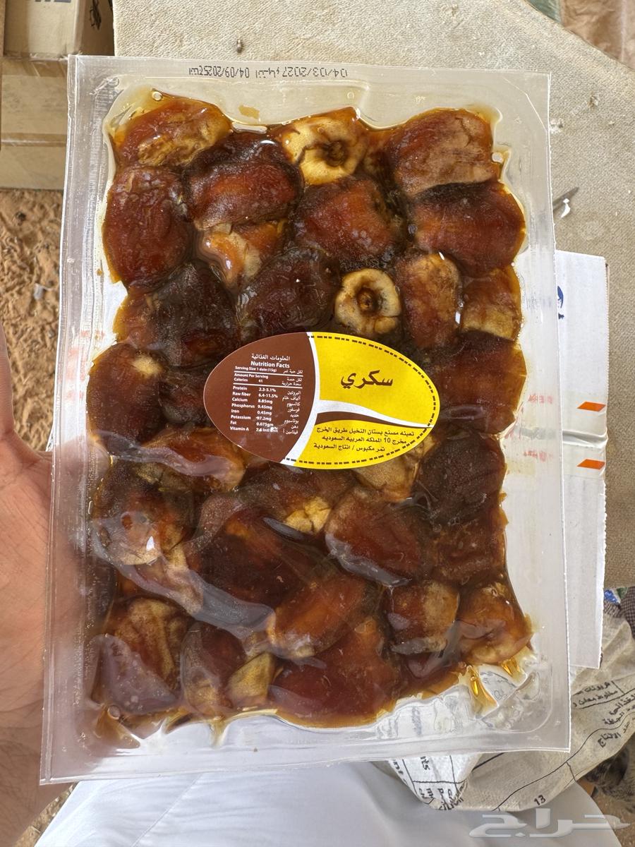 تمر برحي وسكري مكنوز جديد64460352104577113