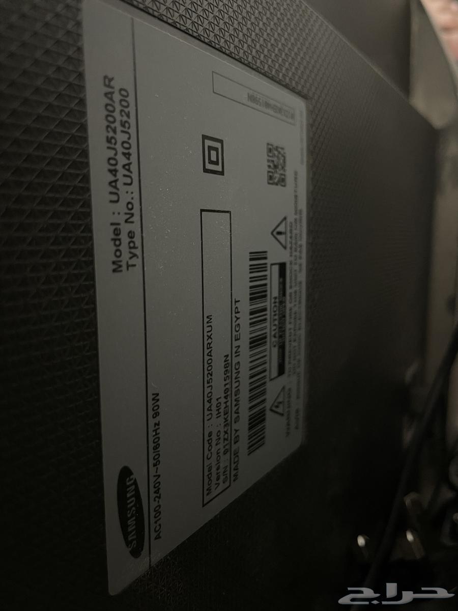 Zain 5G router, new in box with Samsung 42-inch smart screen64462266978435113