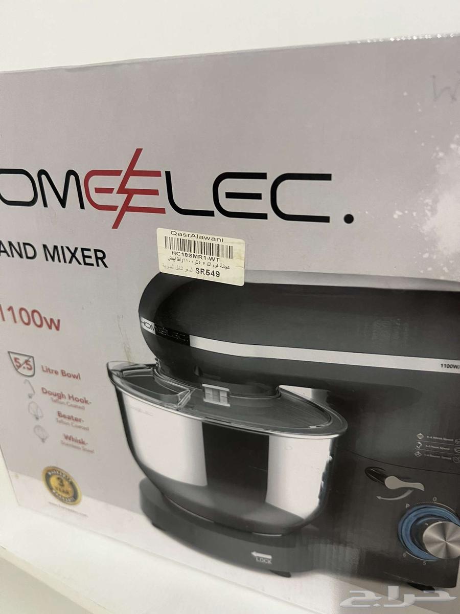 خلاطه معجنات وحلا جديد لم يتم الاستخدام شراء ب549 ابي35064463531464450110