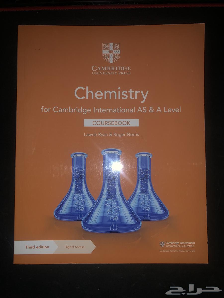 Cambridge Third Secondary Curriculum Books on Soma, All New64457823538307112