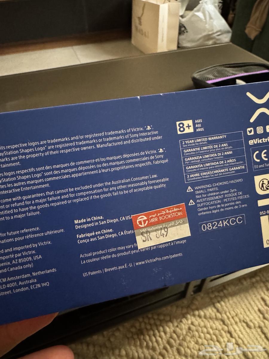 VICTRIX Professional PlayStation 5 Controller64460857464705111