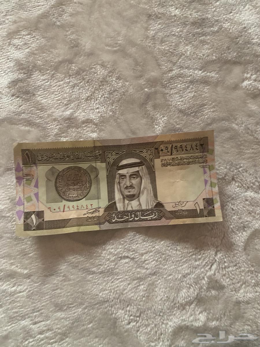 Old riyal for auction64460434666883111