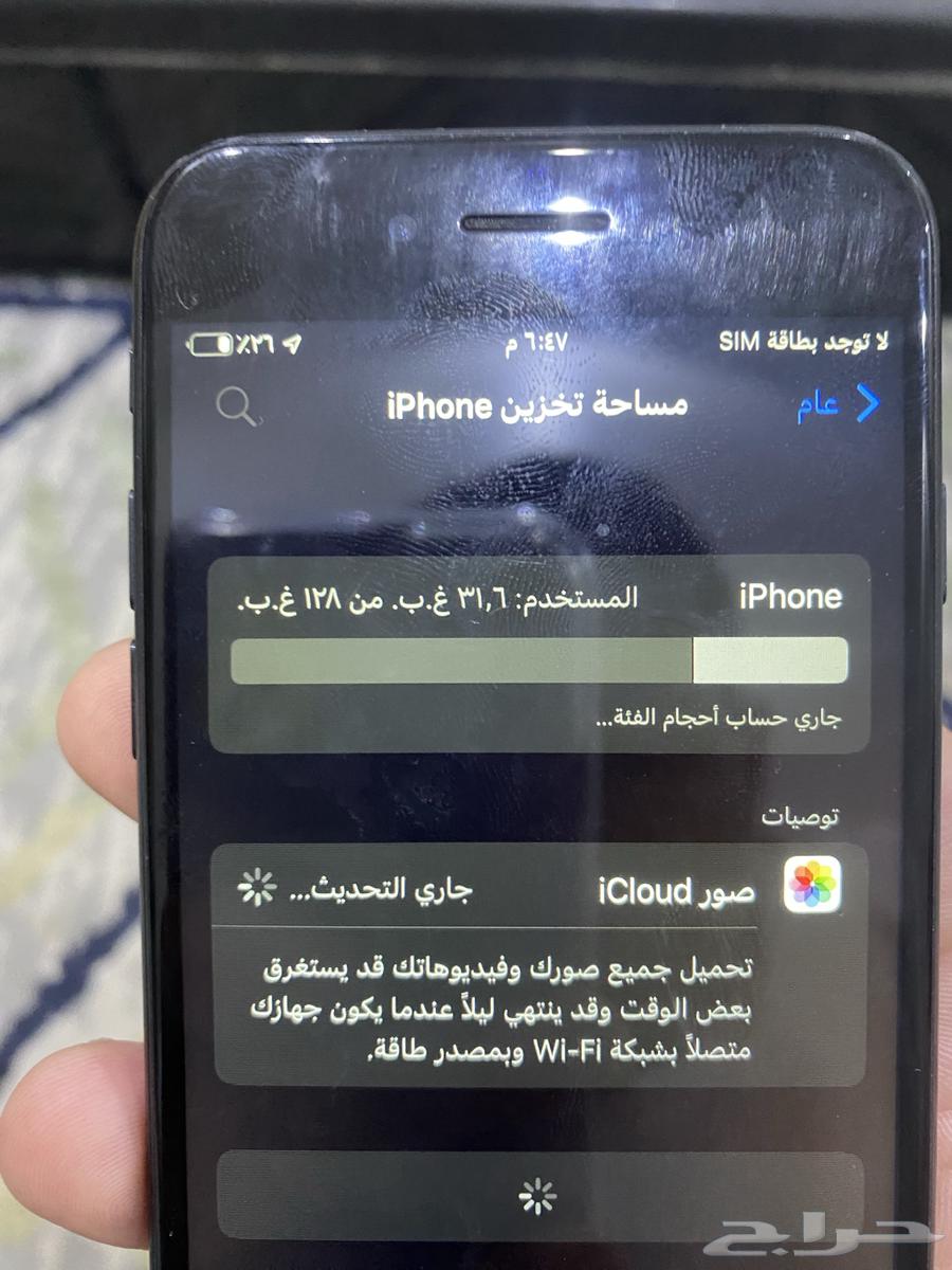 iPhone 764462376378498112