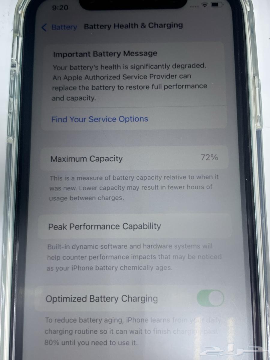 iPhone 1164463669001218113