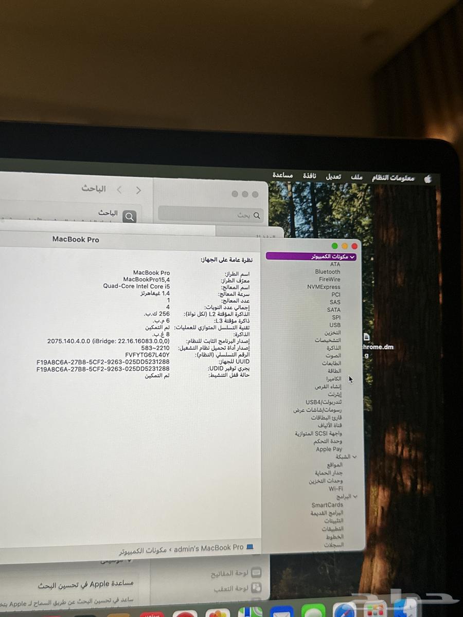 ماك بوك برو mac book pro64460476055043114
