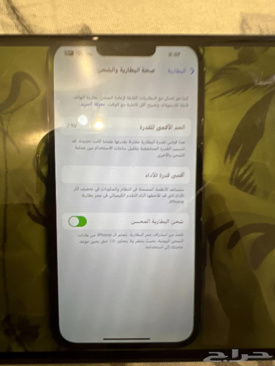 ايفون 13 برو 128 قيقا64461787399299114